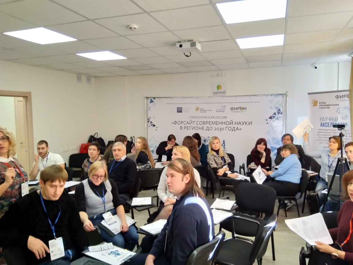 Участники в "Научном акселераторе"