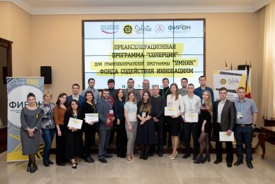 групповое фото участников проекта "Солерция"