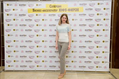 Шенгоф Инна Сергеевна