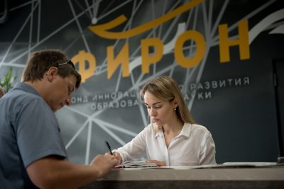 Ресепшен ФИРОН