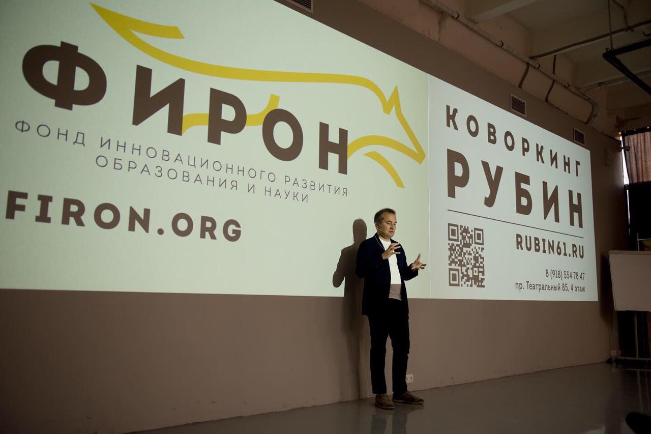 Евгений Гутник спикер