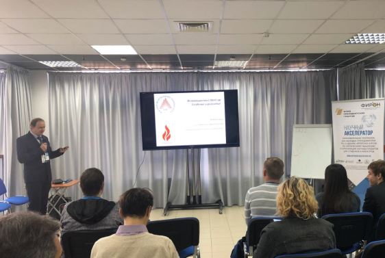 Лекция Научного акселератора