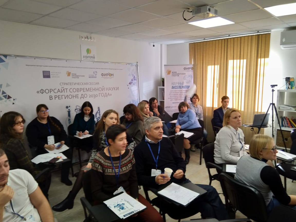 Участники в "Научном акселераторе"