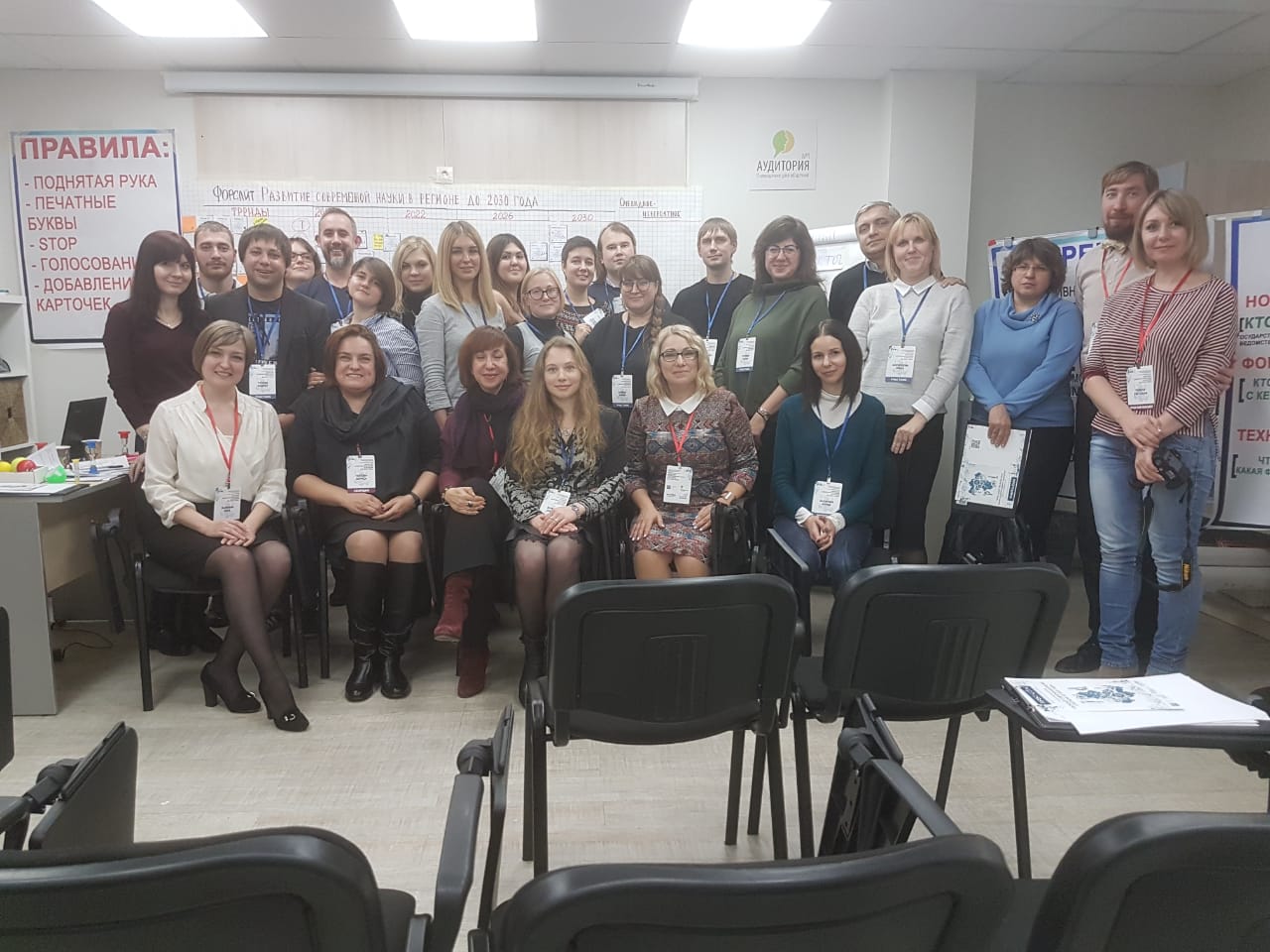 Фото участников Аксеелратора