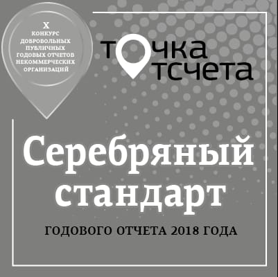 Лого "Точка отсчёта"