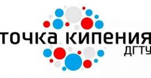Точка кипения ДГТУ
