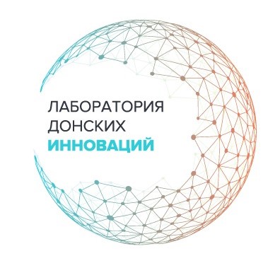Лого "Лаборатория Донских инноваций"