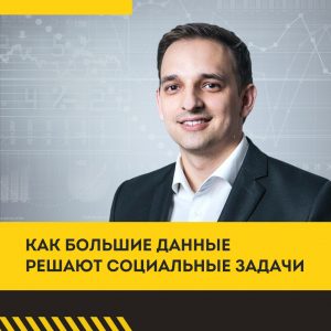 Советник губернатора Антон Алексеев