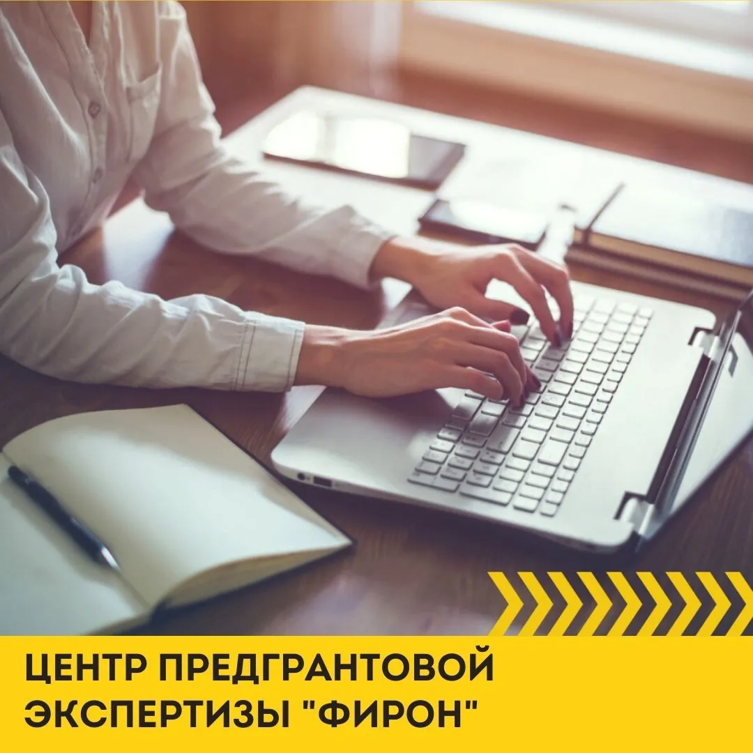 Обложка центра