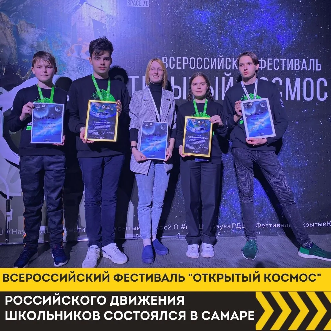 Пятеро победителей конкурса