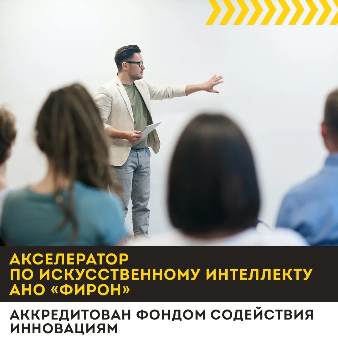 Мужчина показывает что-то на доске