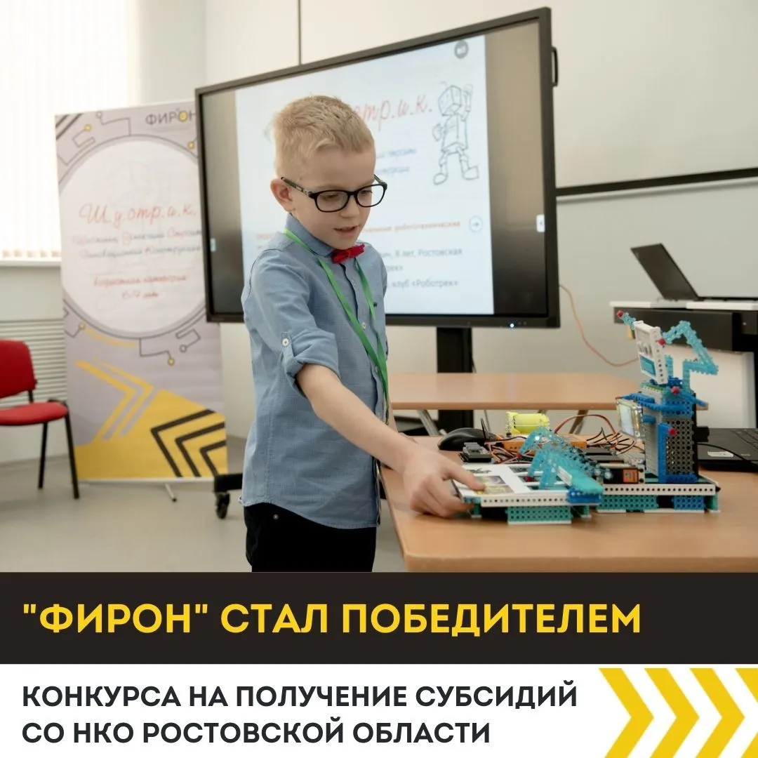 Мальчик делает модель