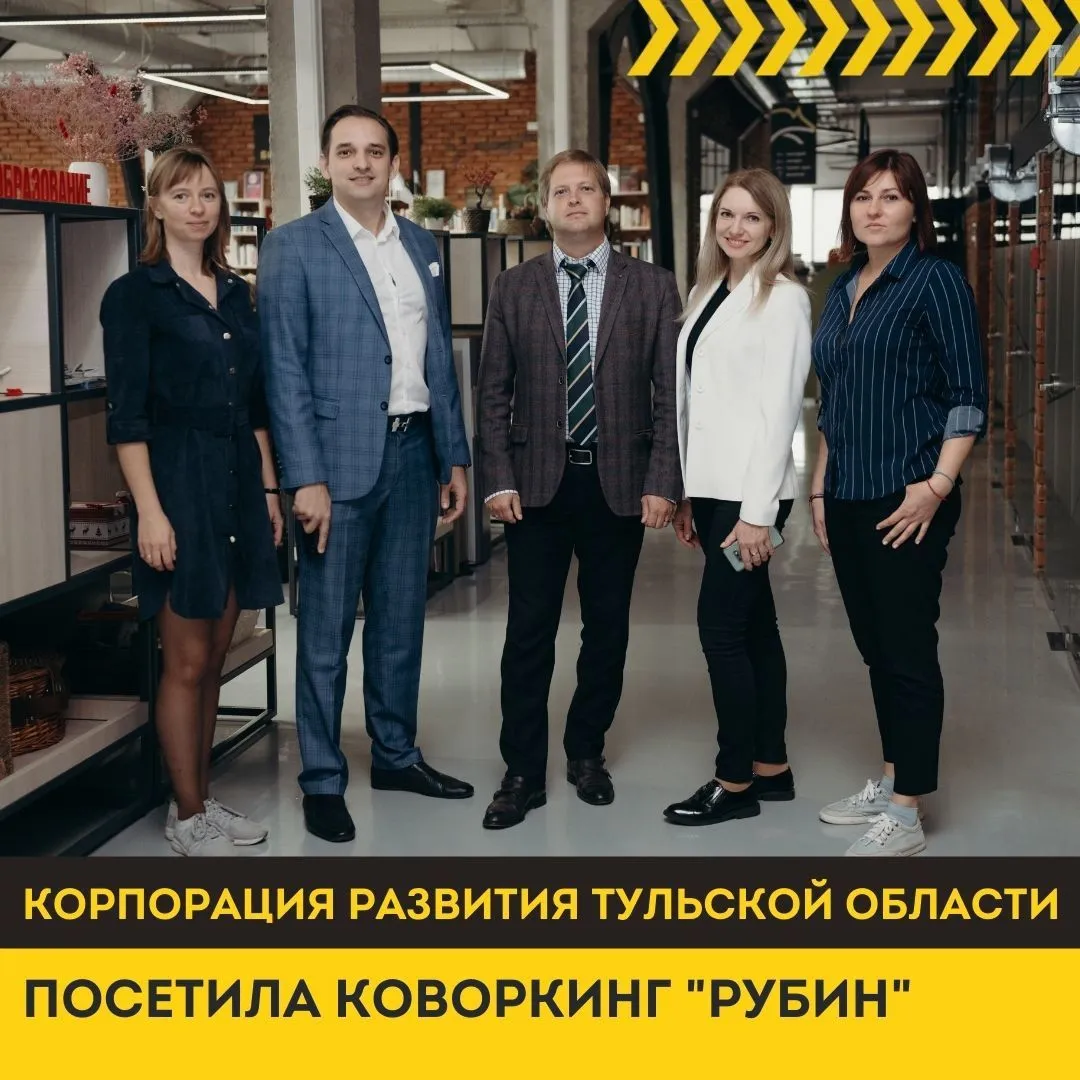 Представители ФИРОНа и представители корпорации в коворкинге