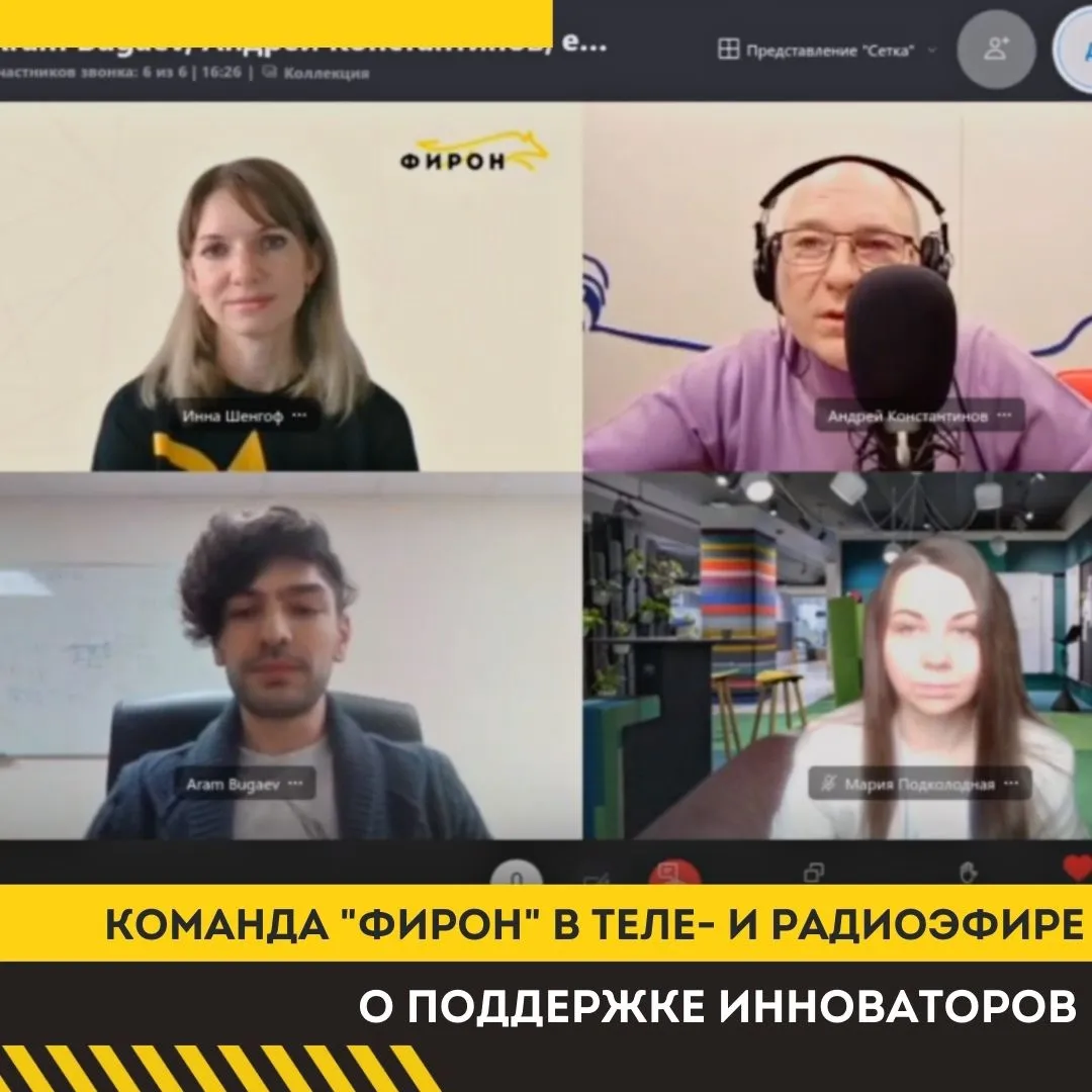 Онлайн Радиоэфир