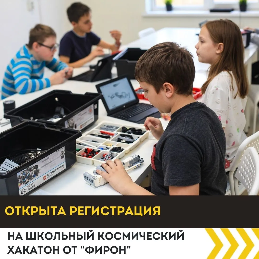 Дети изучают проекты