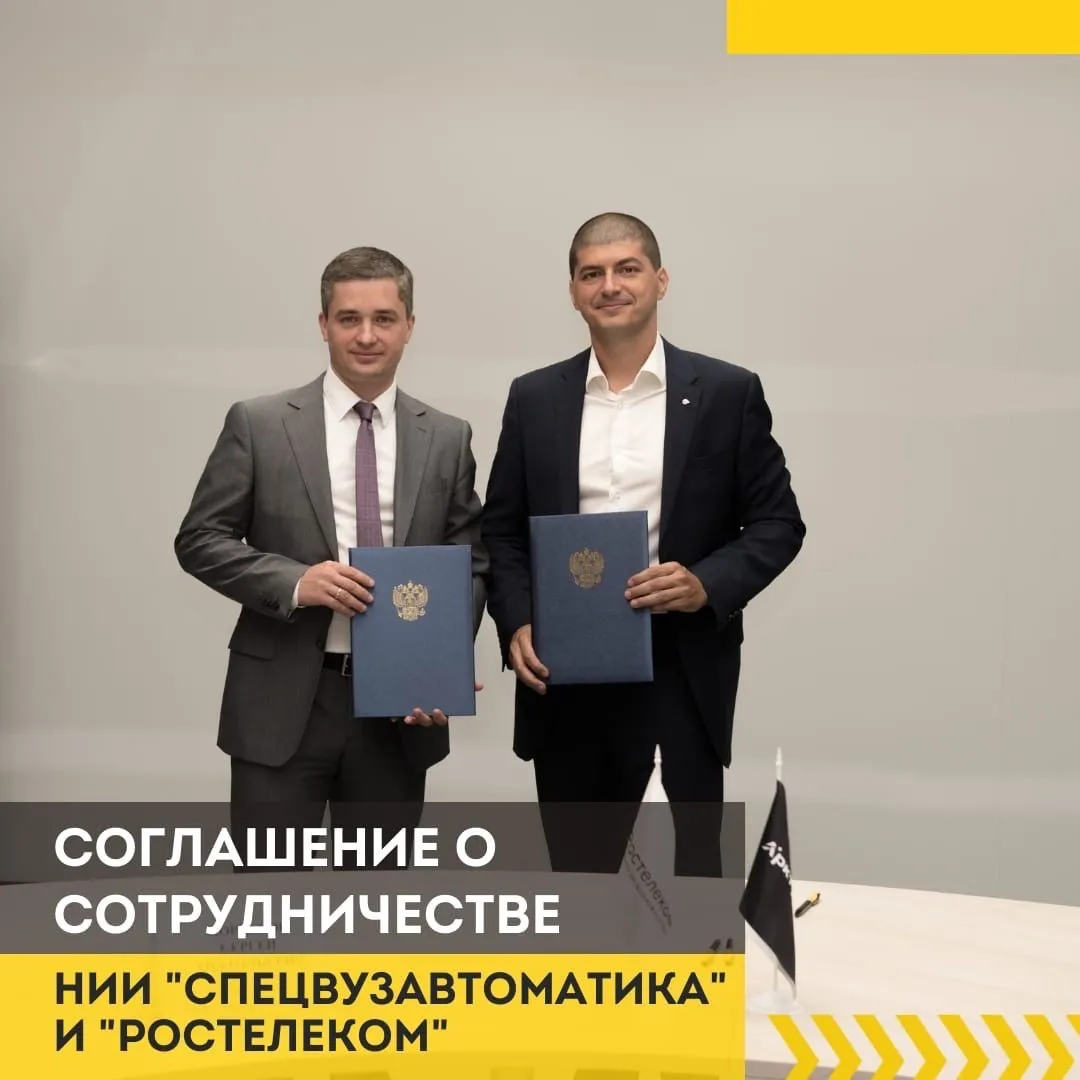 Сергей Мордасов и Роман Хади