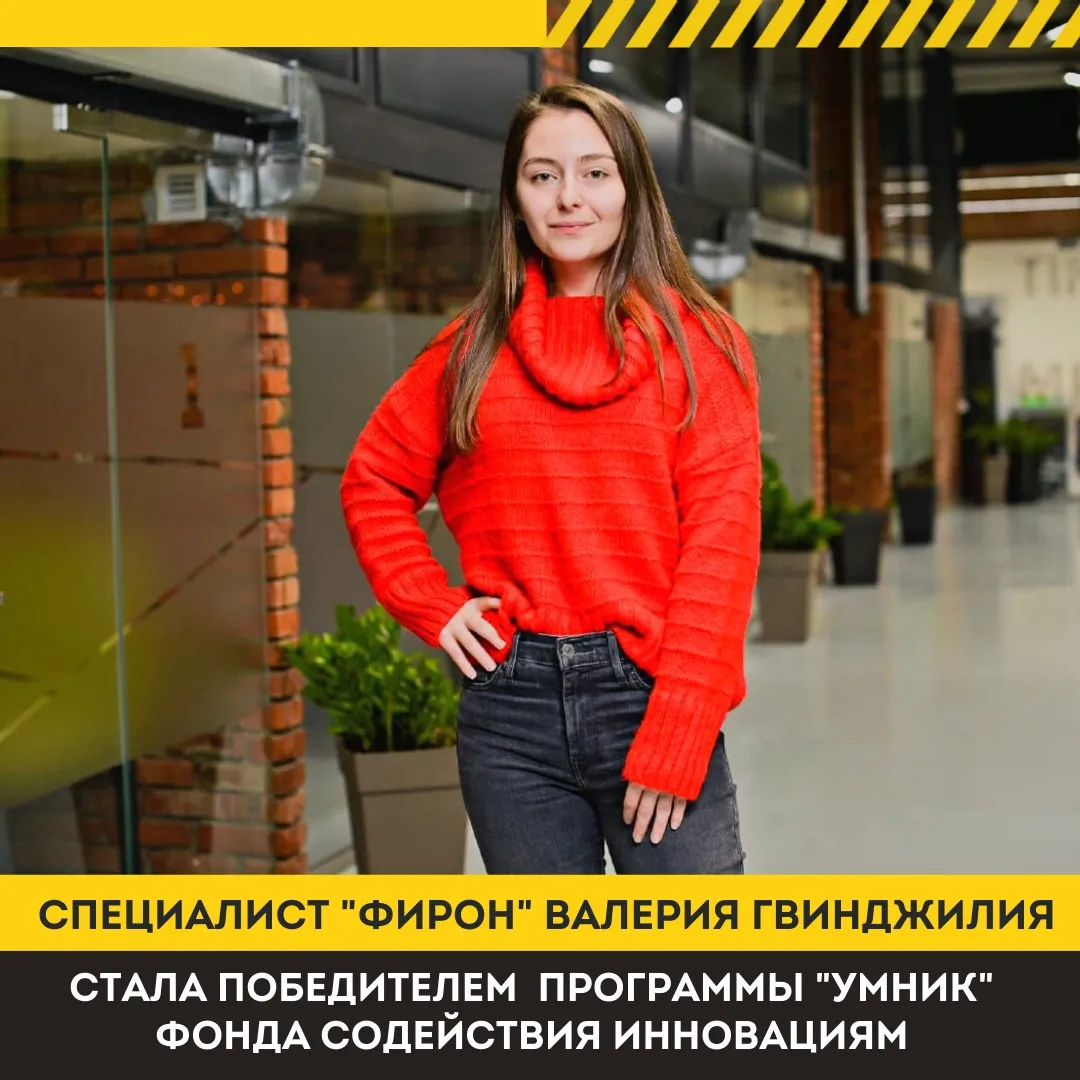 Валерия Гвиднжилия