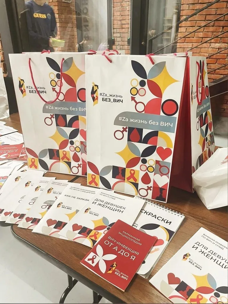 В коворкинге Рубин состоялась встреча молодых предпринимателей Ростова-на-Дону с представителями «Центра по профилактике и борьбе со СПИД» Ростовской области