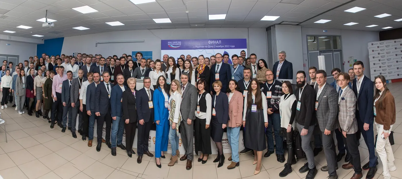 Групповая фотография