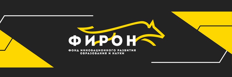 Logo ФИРОН