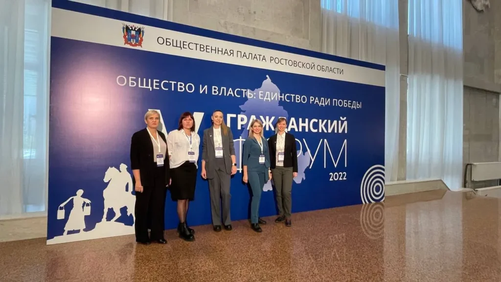 Групповое фото представительниц ФИРОНа