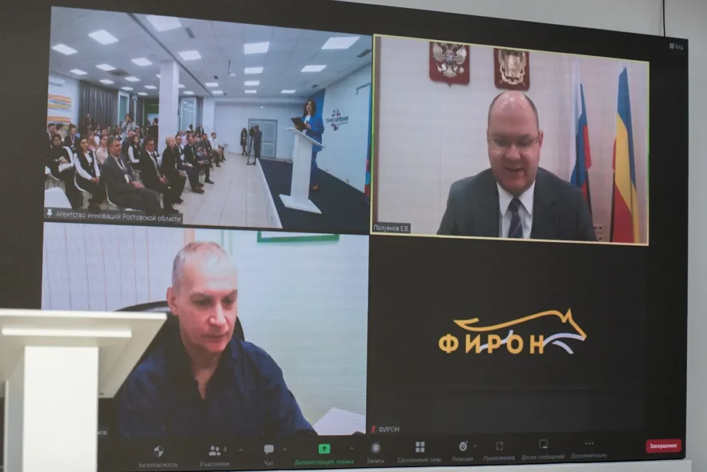 Онлайн-презентация