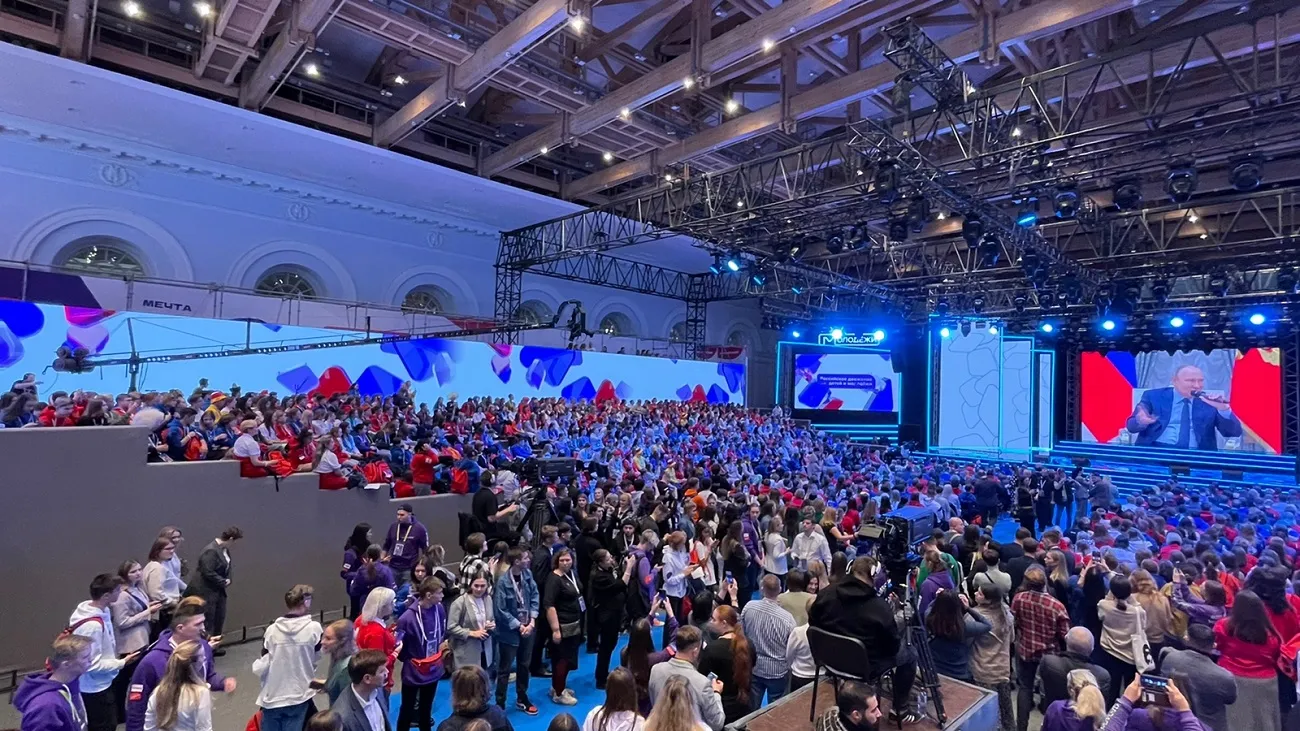 Первый съезд нового всероссийского движения детей и молодёжи