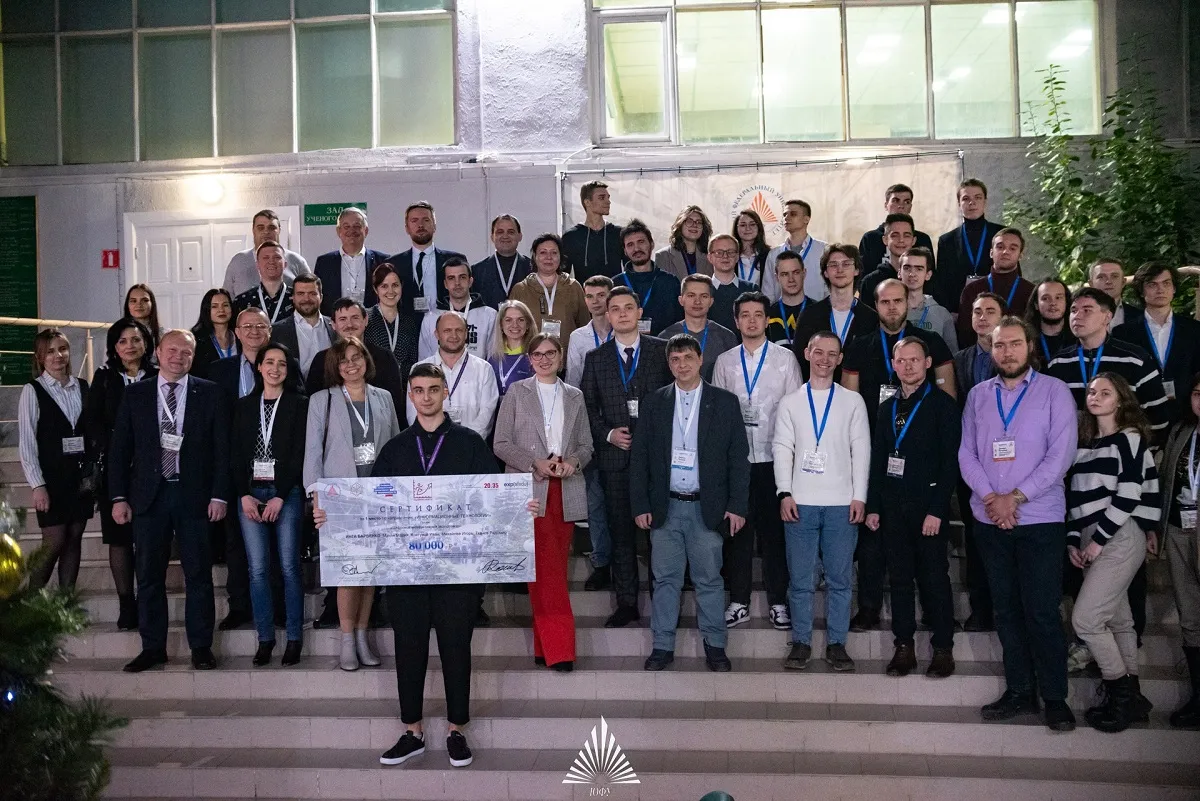 Групповая фотография