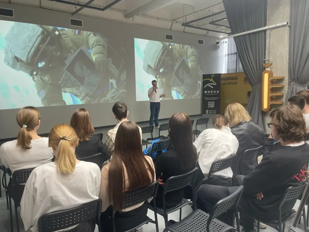 Лекторий коворкинга РУБИН