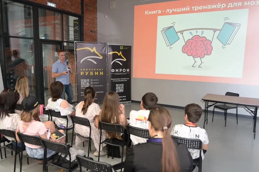 Кружок-на-Дону презентация