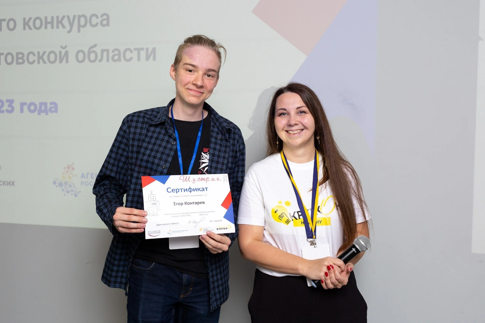 Мария Подколодная с победителем конкурса ШУСТРИК