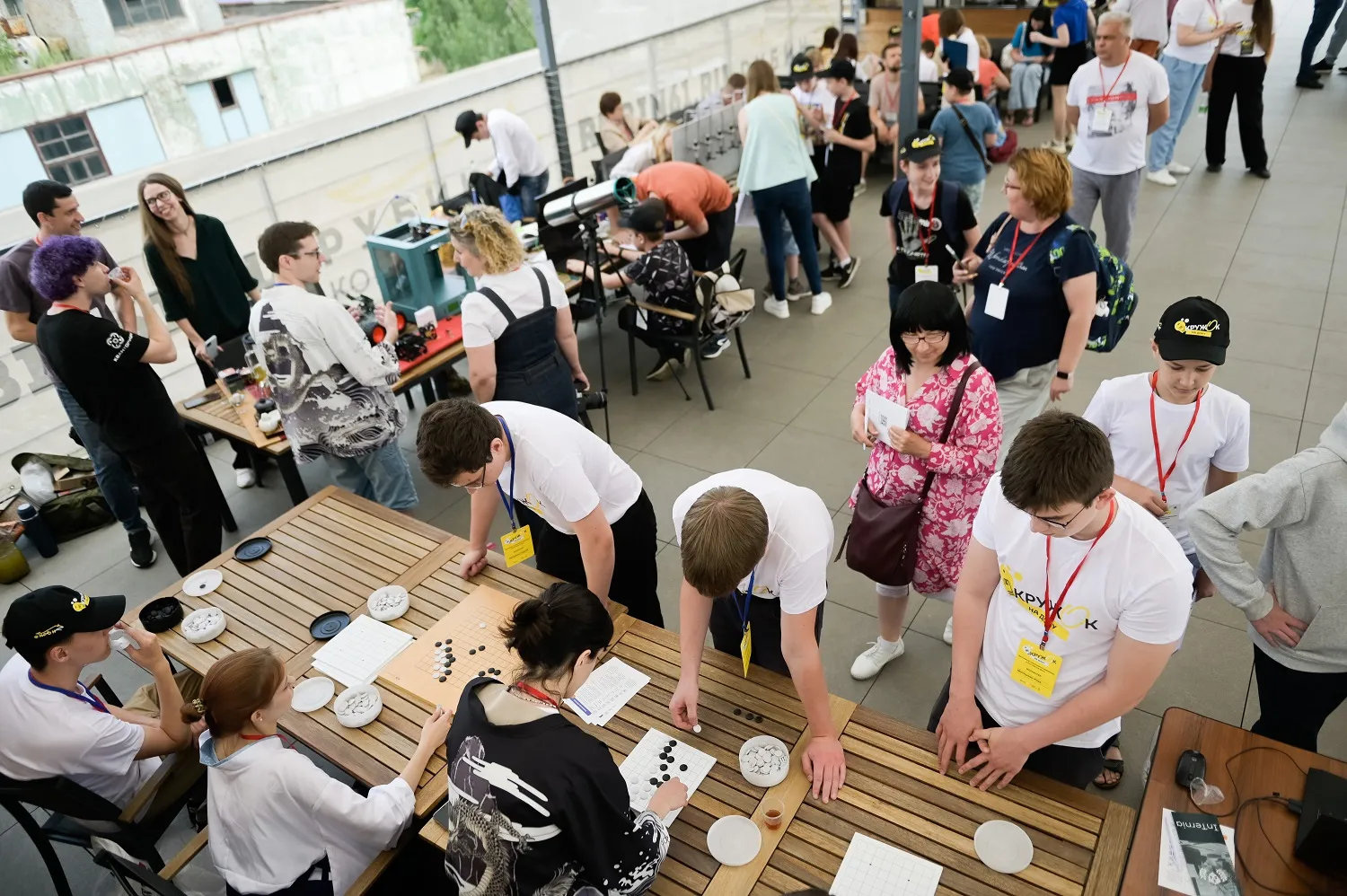 Регистрация