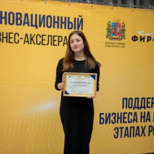 Победитель конкурса