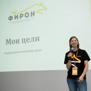 Вера Гвоздева, лекторий