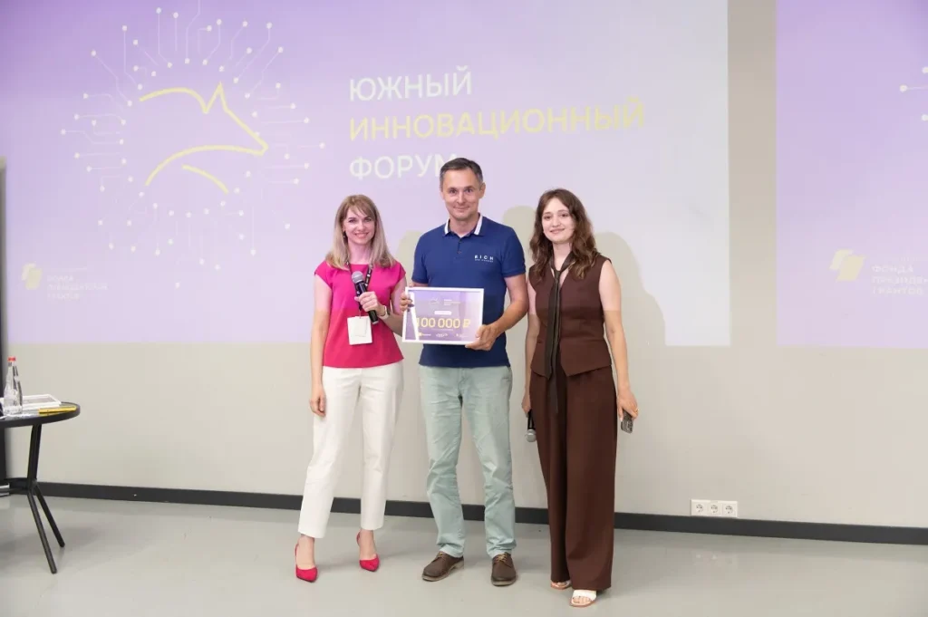 ЮИФ награждение