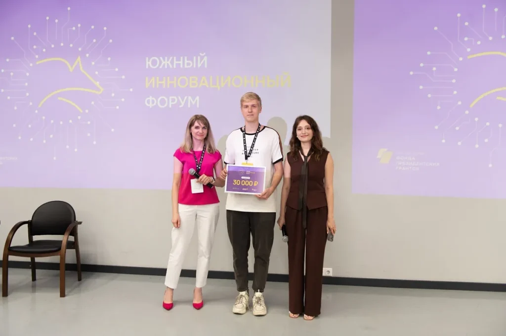 ЮИФ награждение