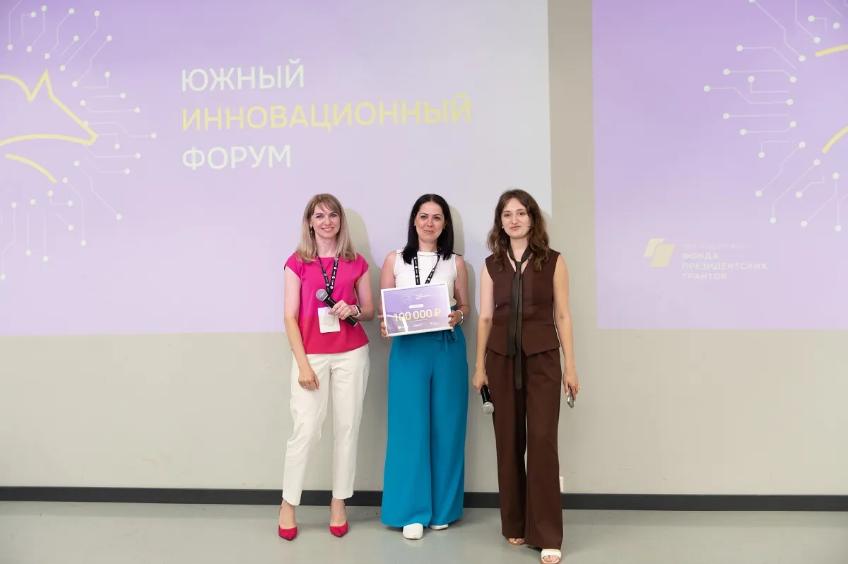 ЮИФ награждение