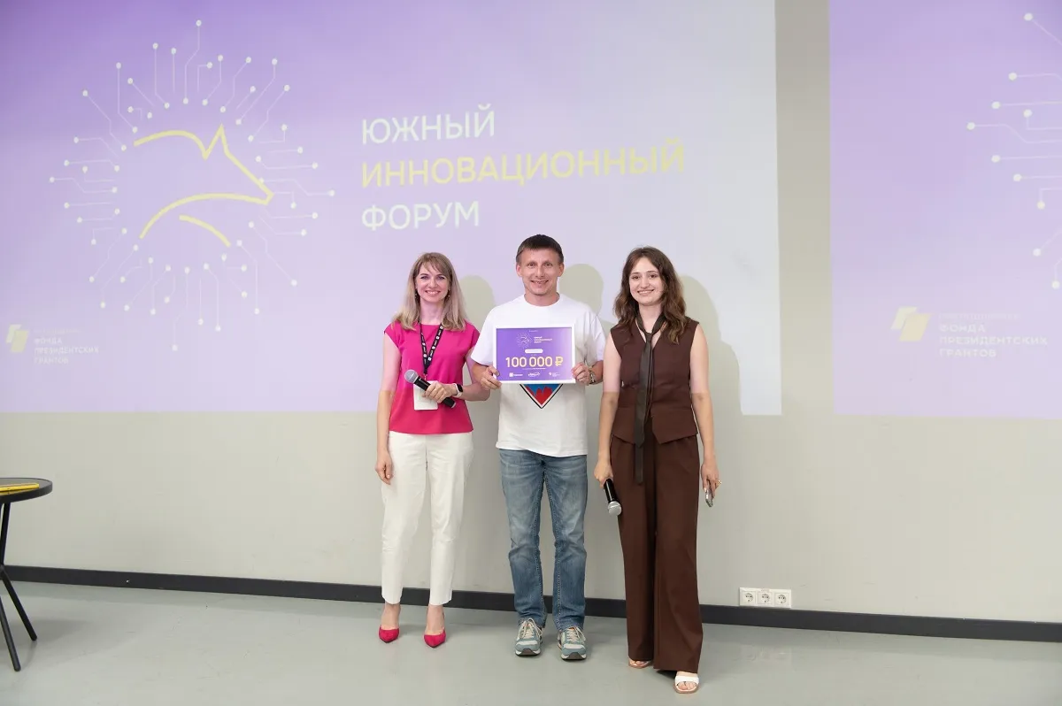 ЮИФ награждение