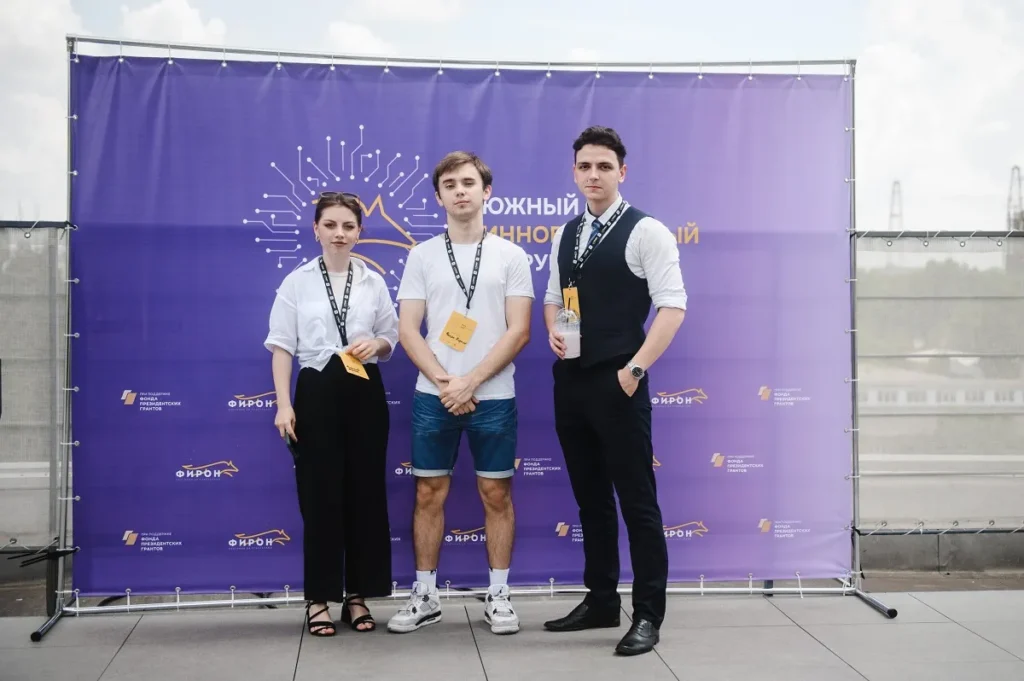 ЮИФ участники