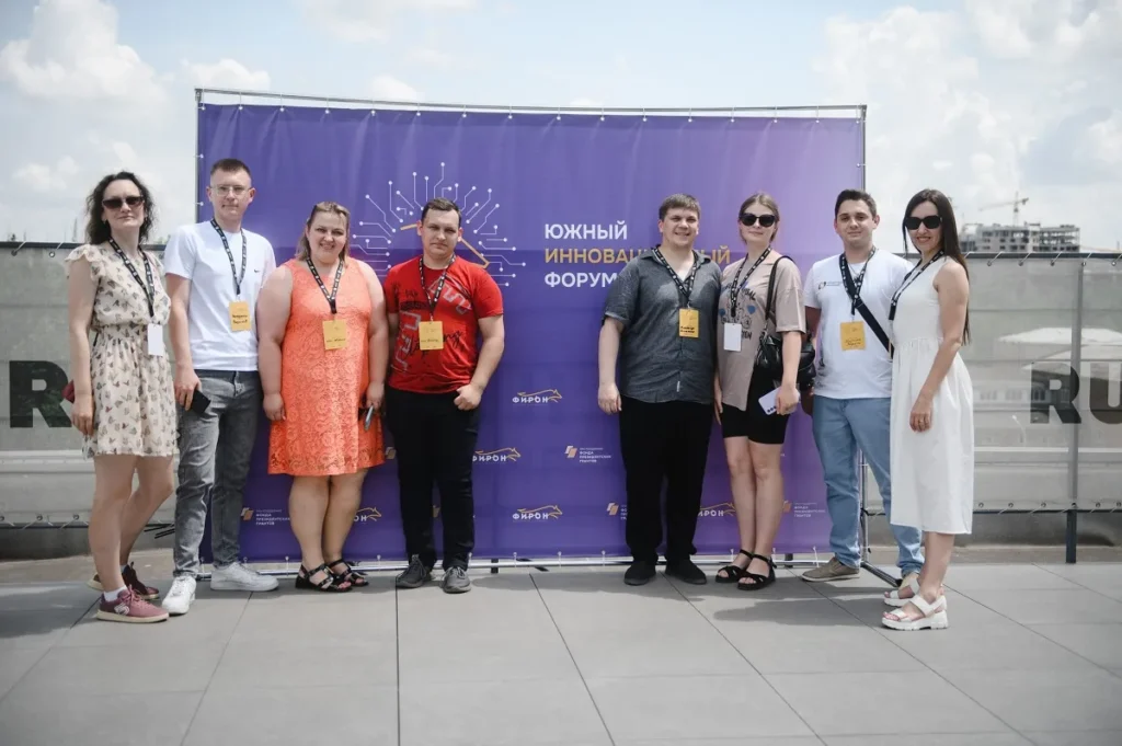 ЮИФ участники