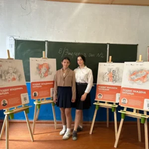 школа абхазия подвиг