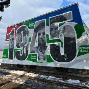 Бамборская средняя школа им. Б.Г. Тарба