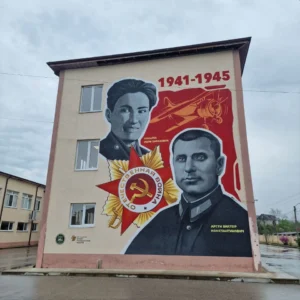 Мурал герои