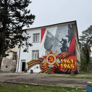 Мурал Знамя над рейхстагом