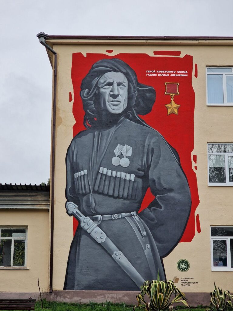 Мурал в с. Тамыш, посвященный «Габлия В.А.»