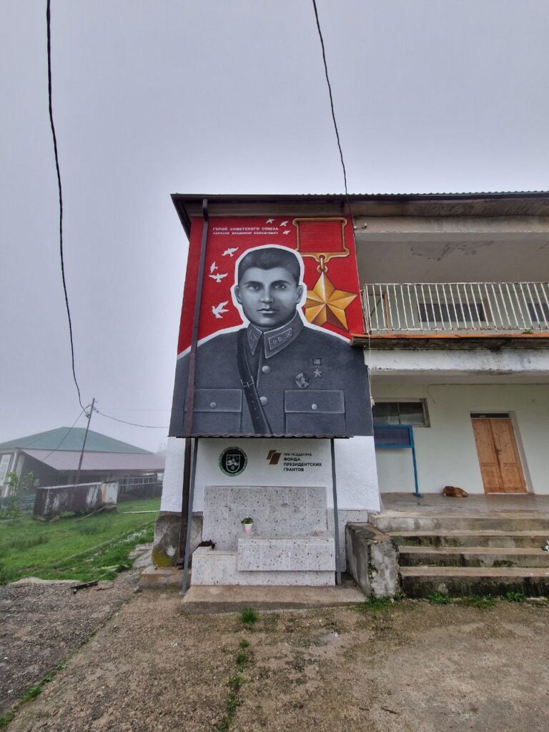 Мурал в с. Джирхва посвящен герою Советского союза Харазия В.К.