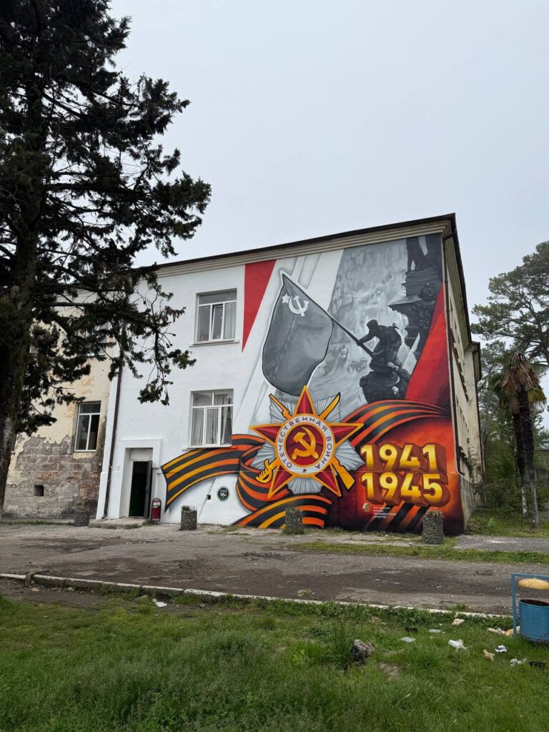 Мурал, посвященный «Знамени Победы» – одному из важнейших моментов истории.