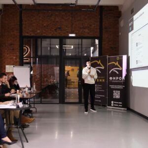 спикер выступает на мероприятии от ФИРОНа