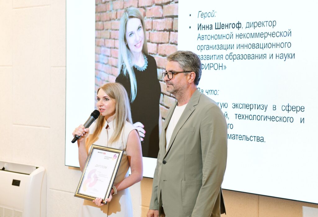 награждение участника