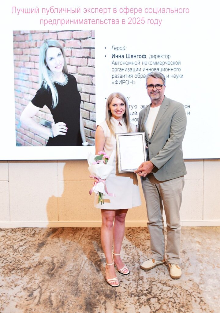 награждение участника